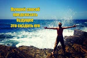 удовольствие от жизни