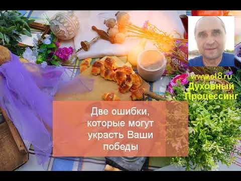 Достижение цели —