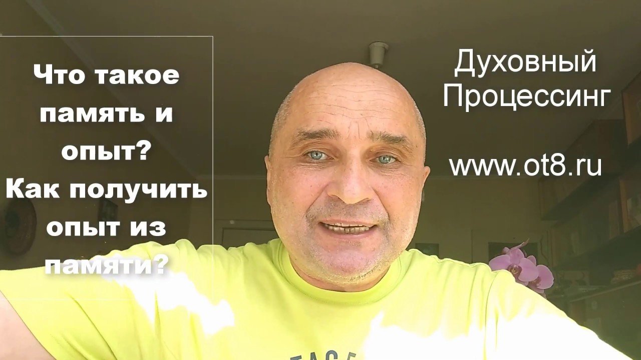 Как изменить жизнь