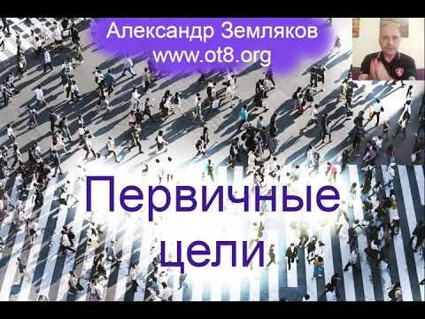 Как получать СТАБИЛЬНЫЕ достижения