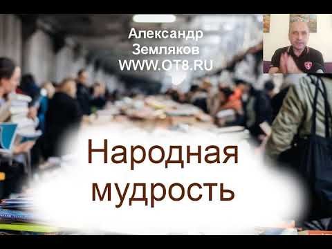 Полная победа