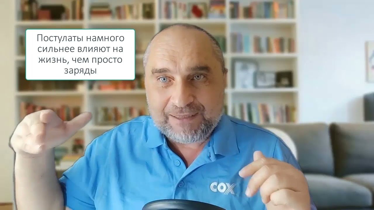 Цель духовного процессинга