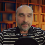 первичные цели