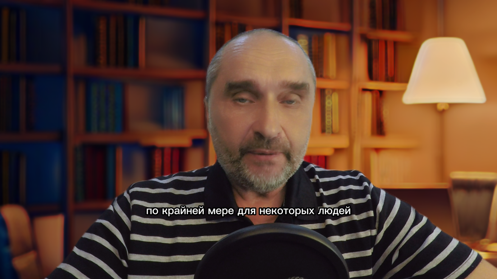 первичные цели