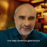 ОСВОБОЖДЕНИЕ ЭНЕРГИИ &ndash; ЭНЕРГЕТИЧЕСКАЯ ГАРМОНИЯ